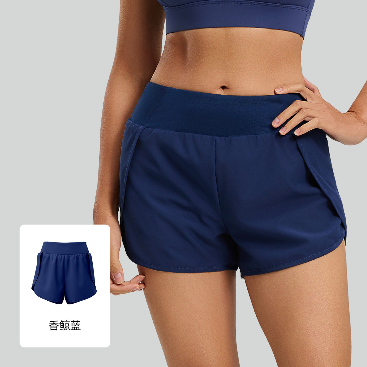 Fake Two-Piece Sports Shorts - Sweet Whale Blue