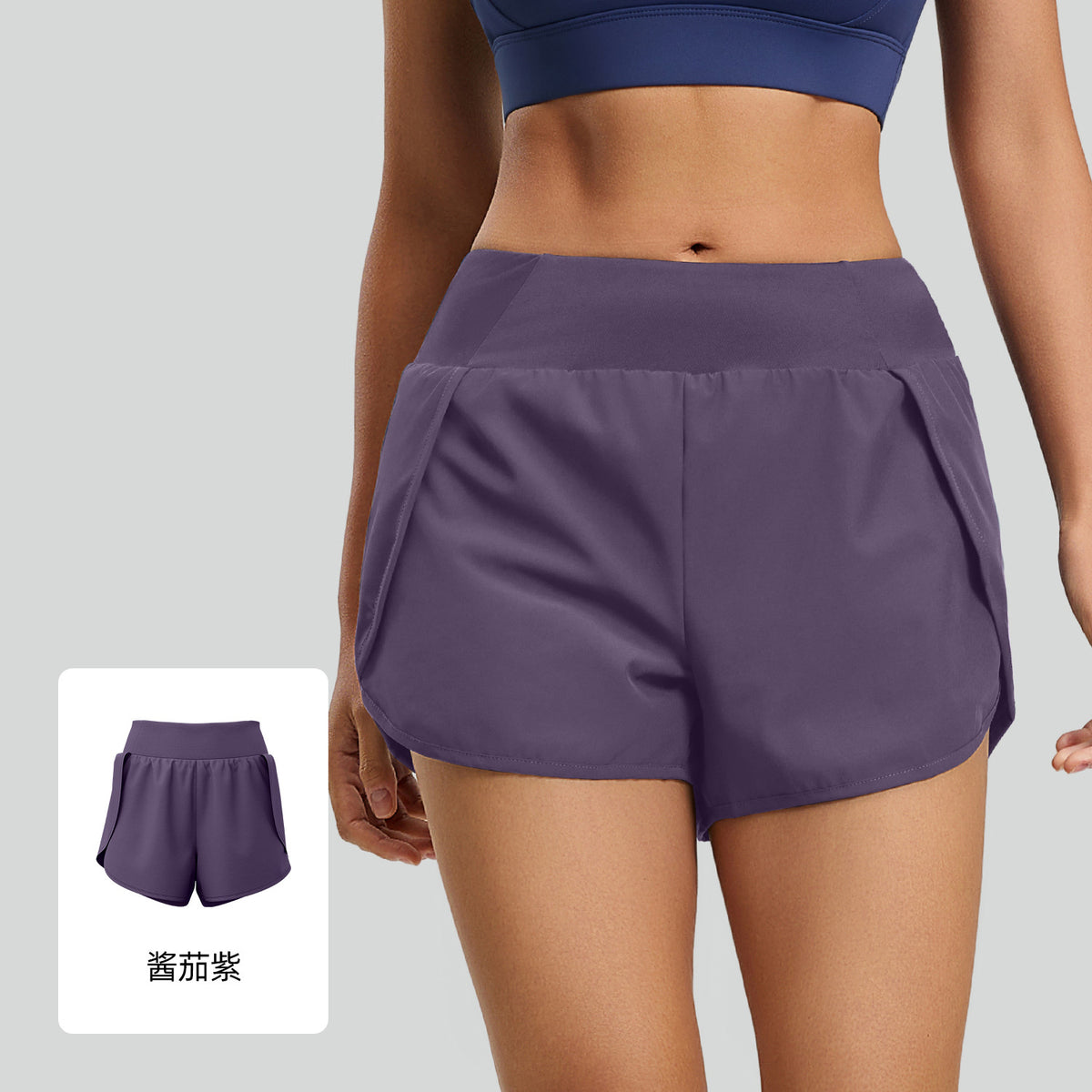 Fake Two-Piece Sports Shorts - Sauce Tomato Purple