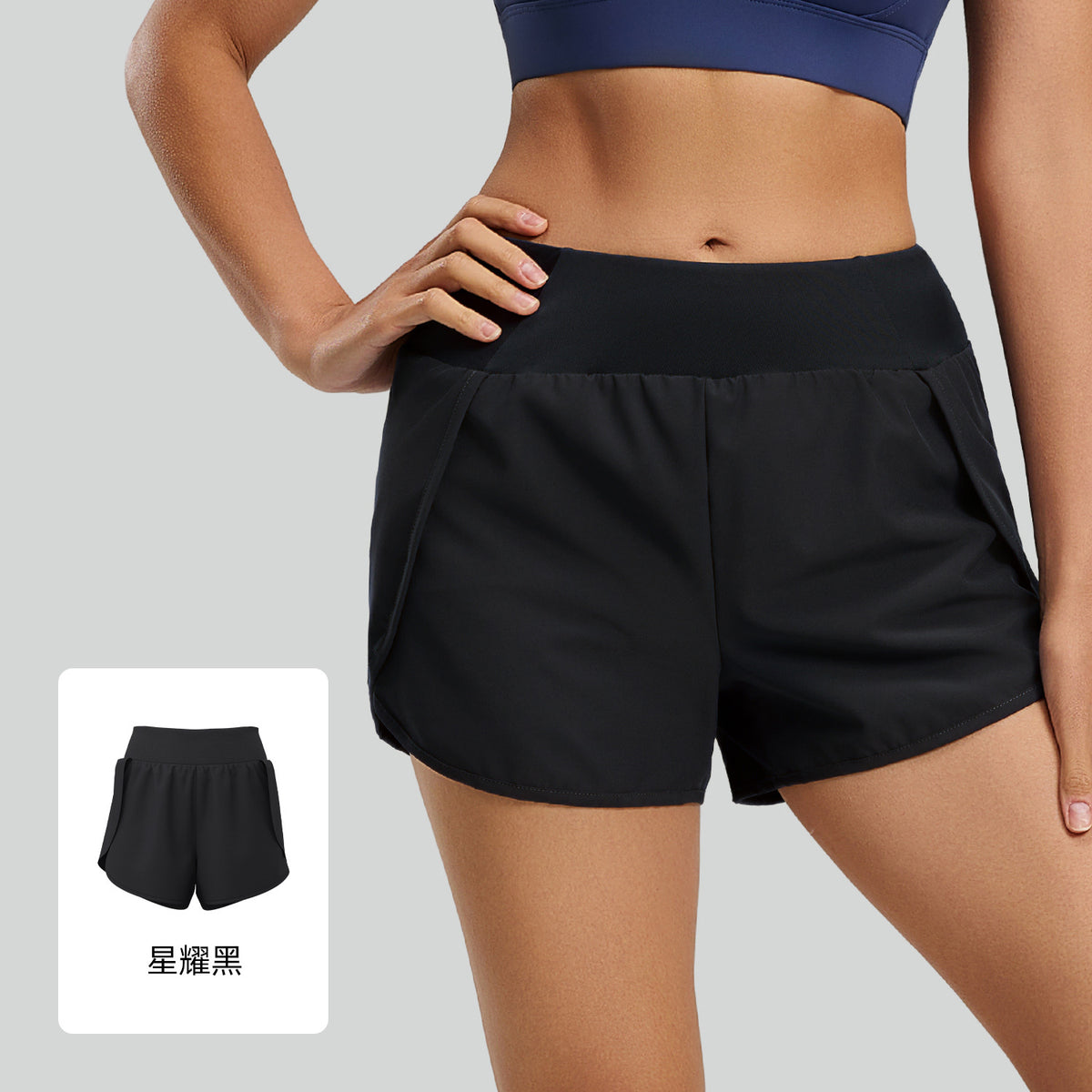Fake Two-Piece Sports Shorts - Xingyao Black