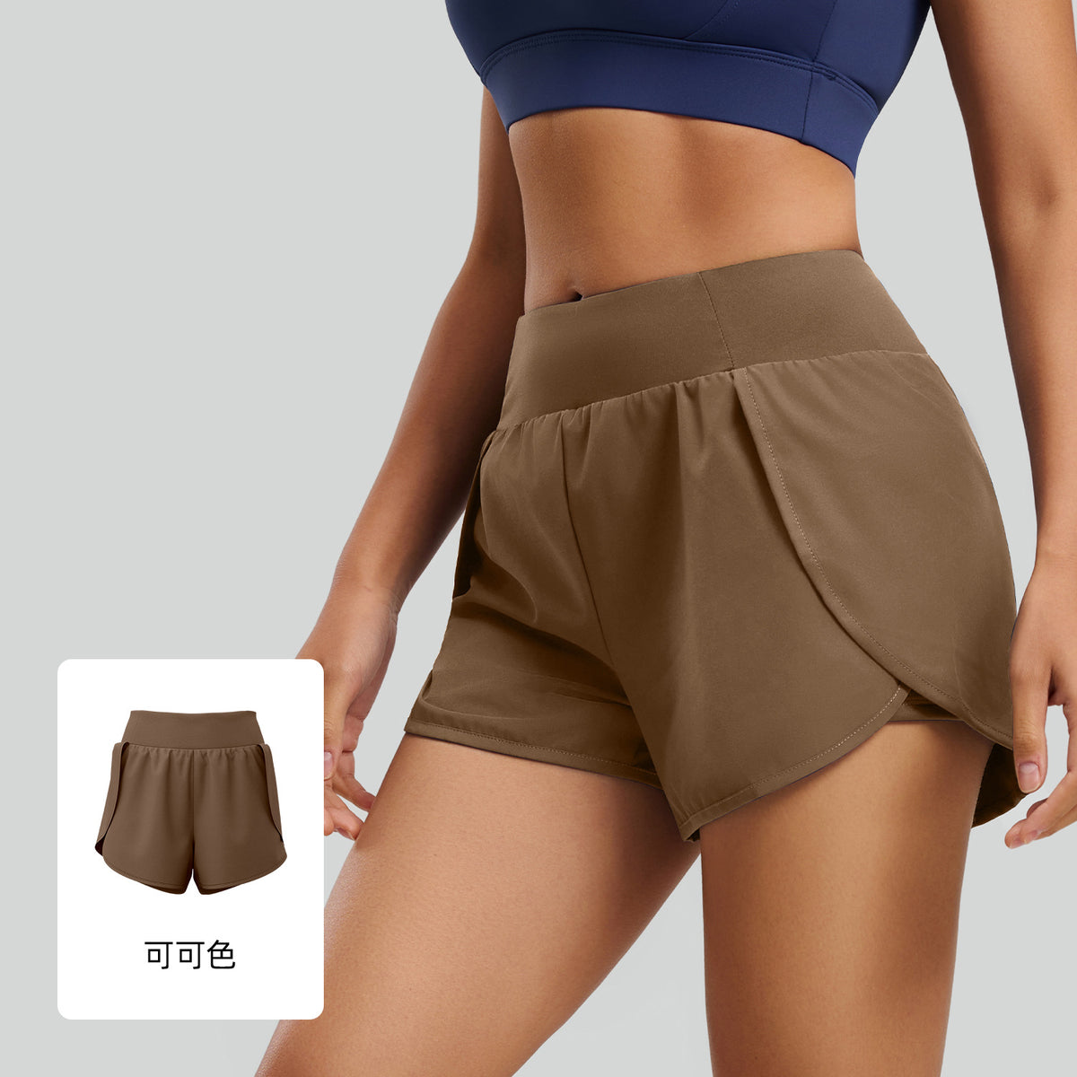 Fake Two-Piece Sports Shorts - Cocoa Color
