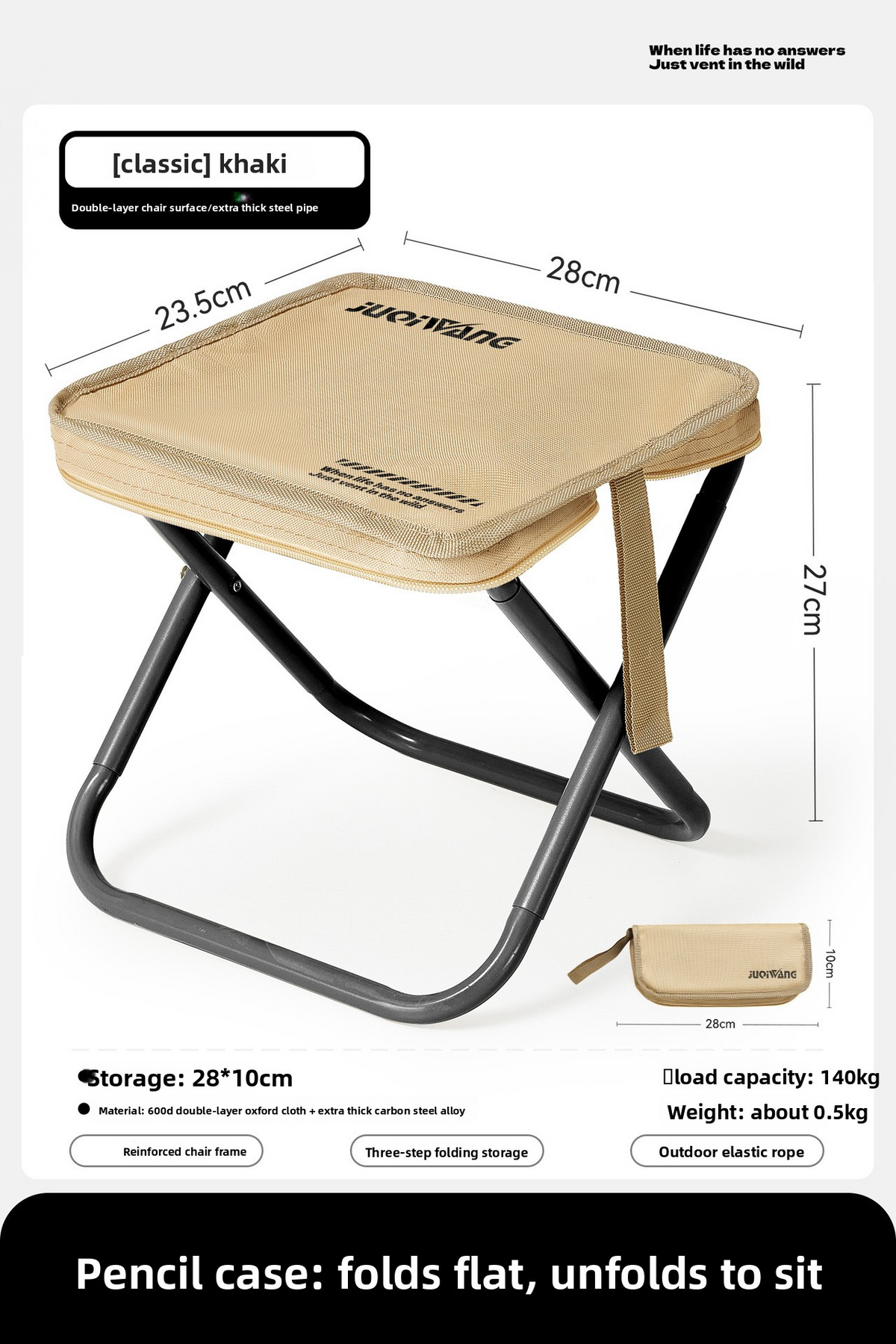 Ultra-Light Folding Camp Stool - 004