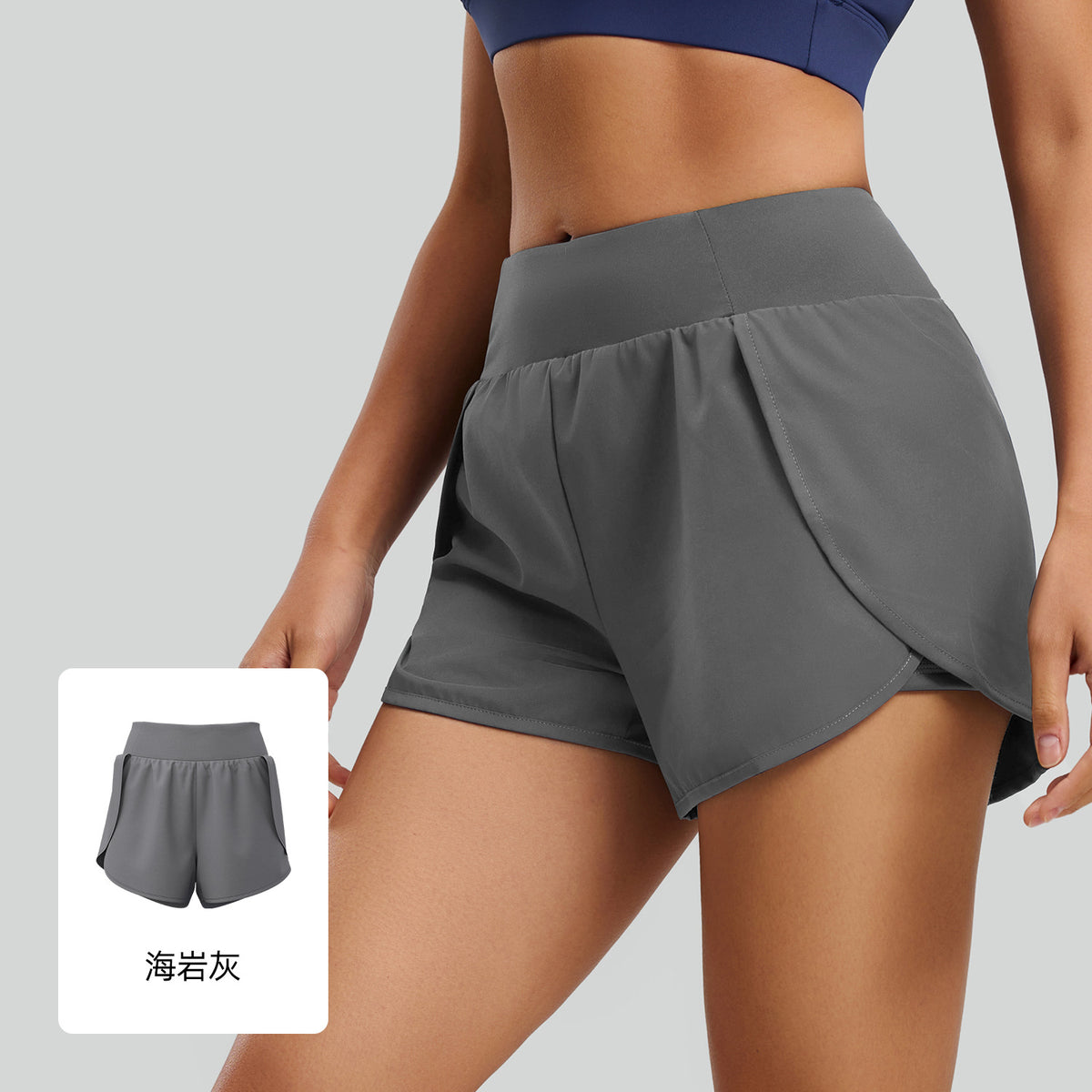 Fake Two-Piece Sports Shorts - Sea Rock Gray